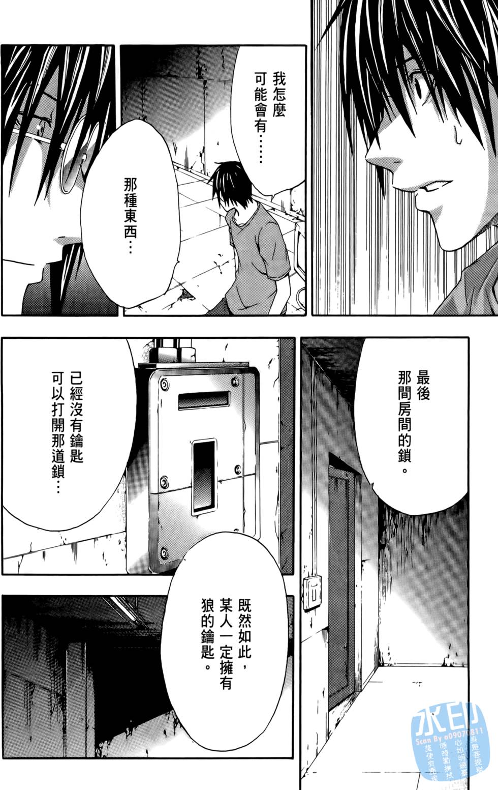 第72页