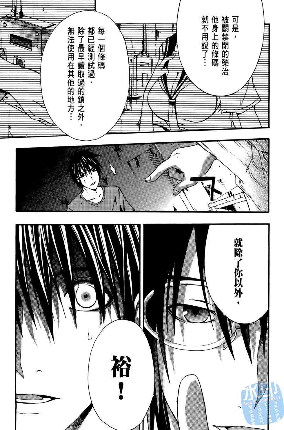 第73页