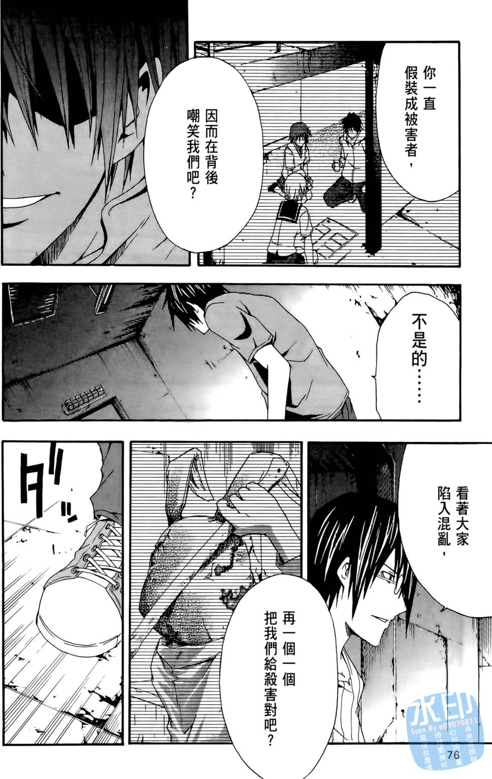 第74页