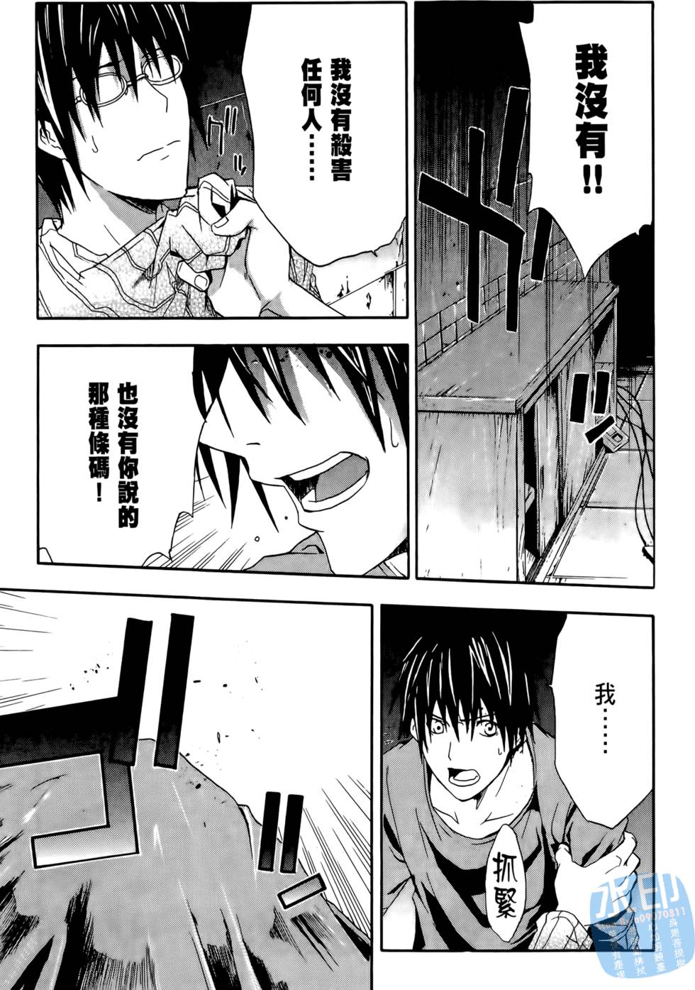 第75页
