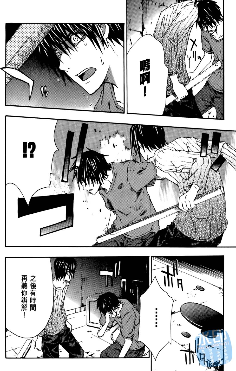第76页