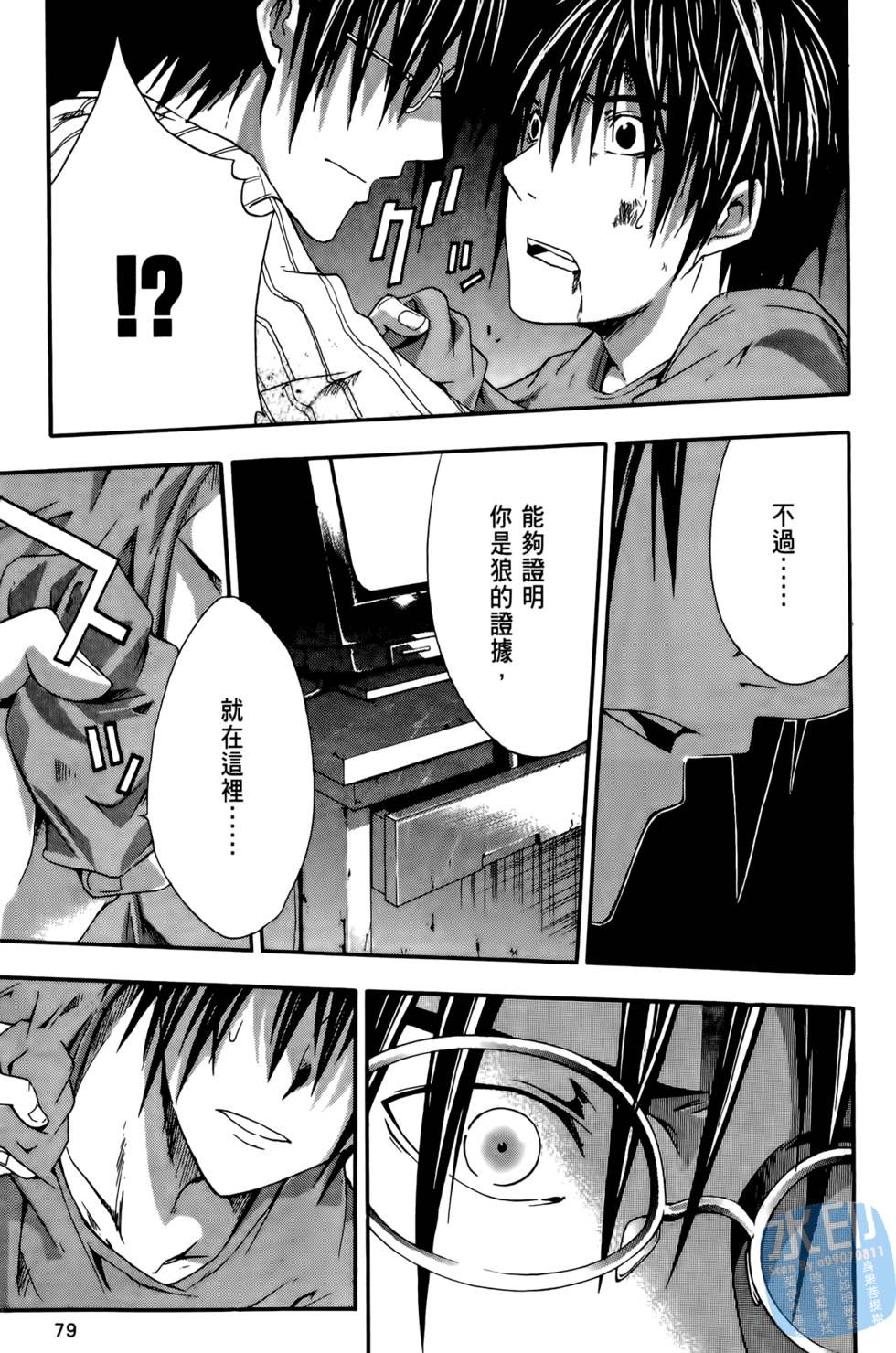 第77页