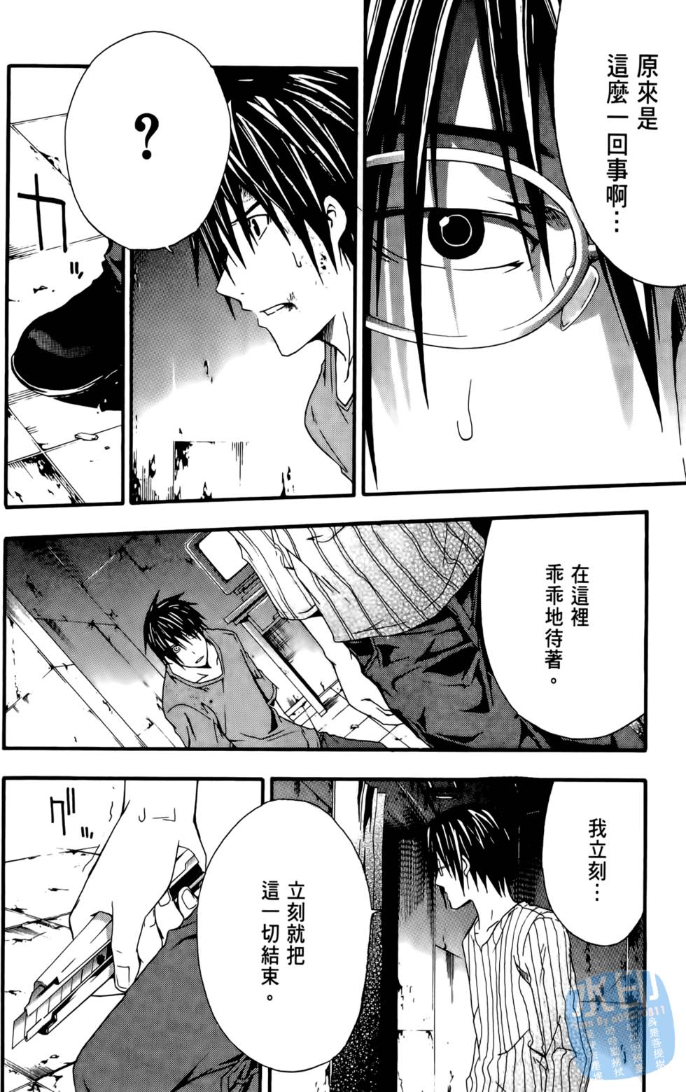 第80页