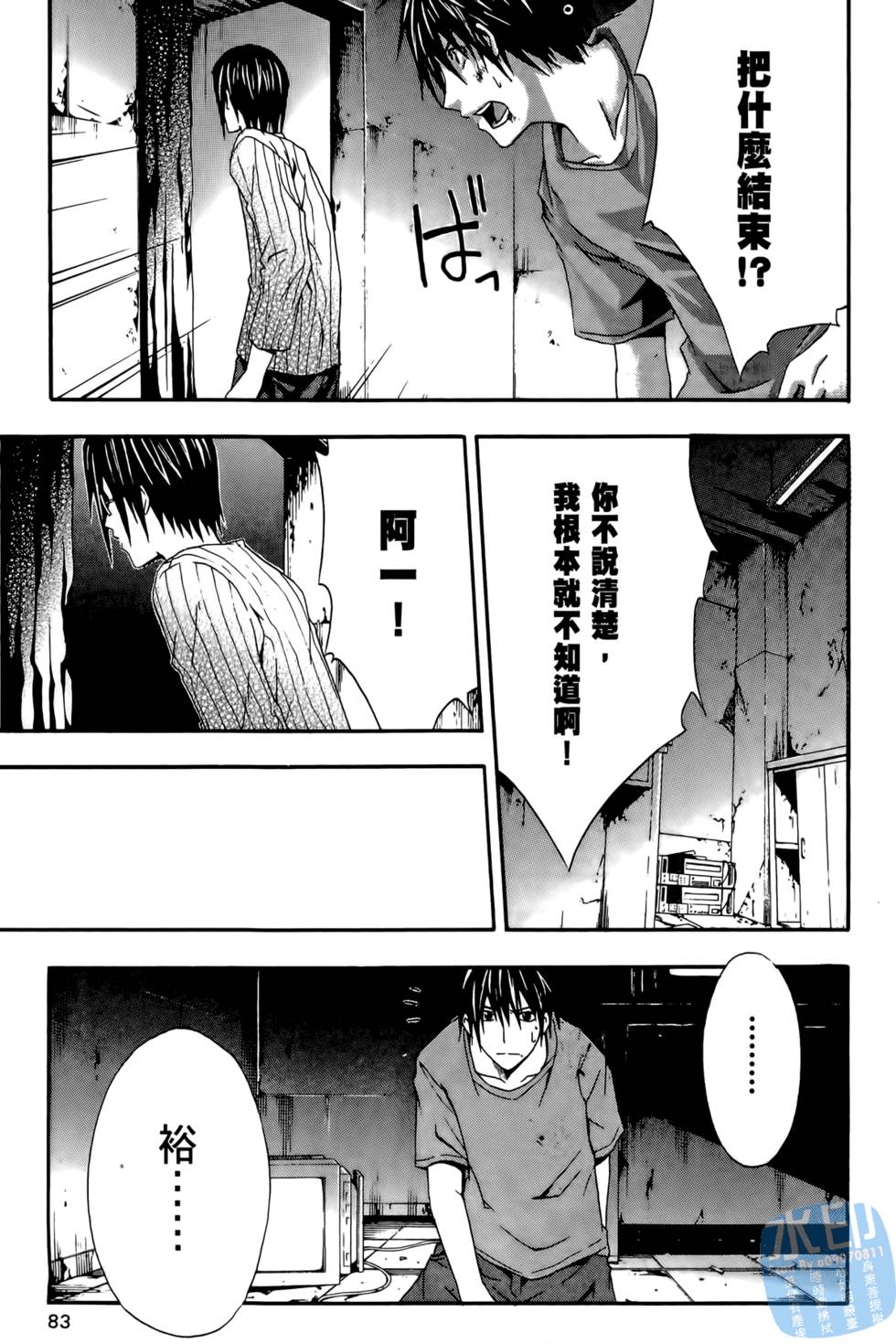 第81页
