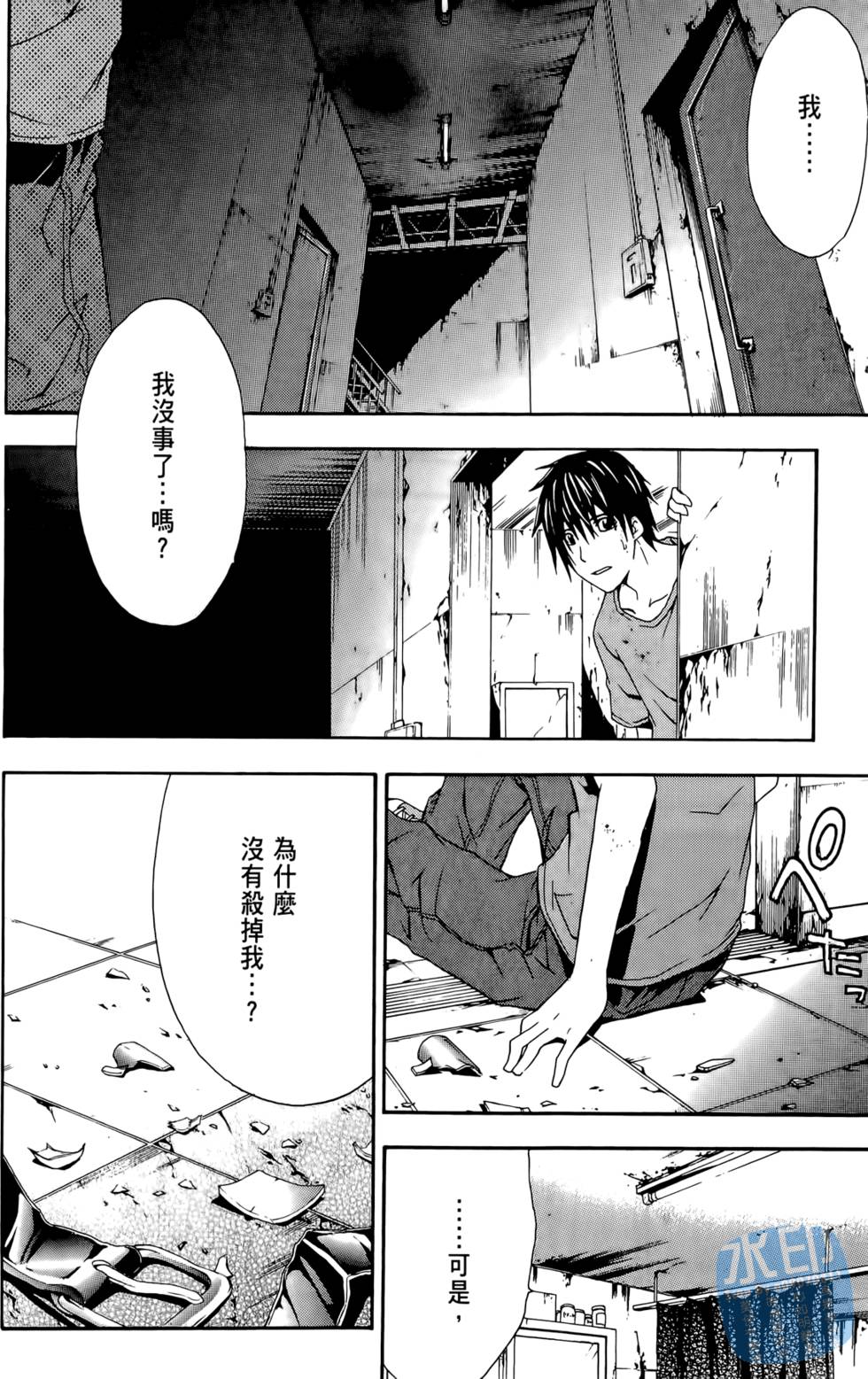 第90页