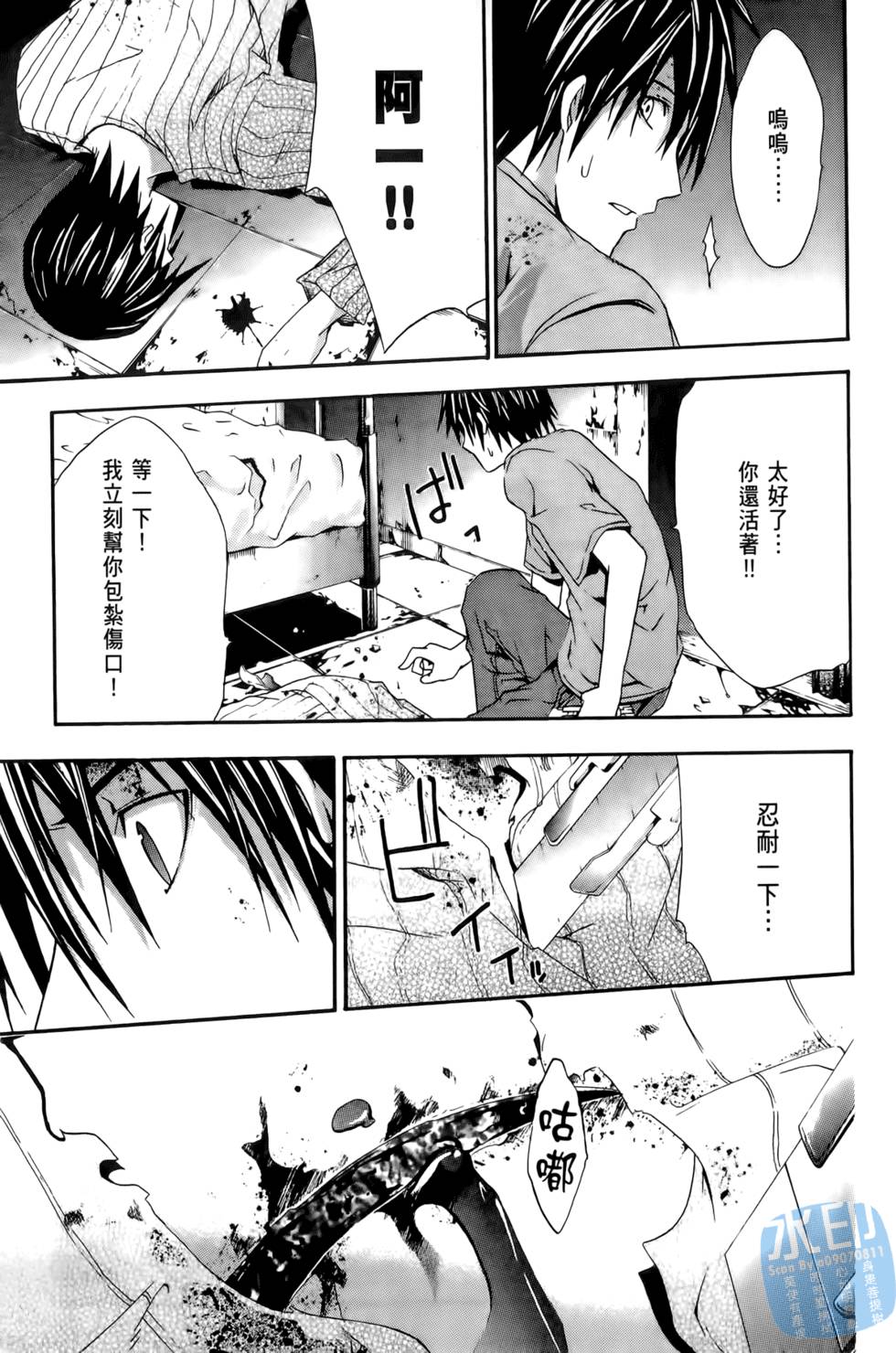第91页