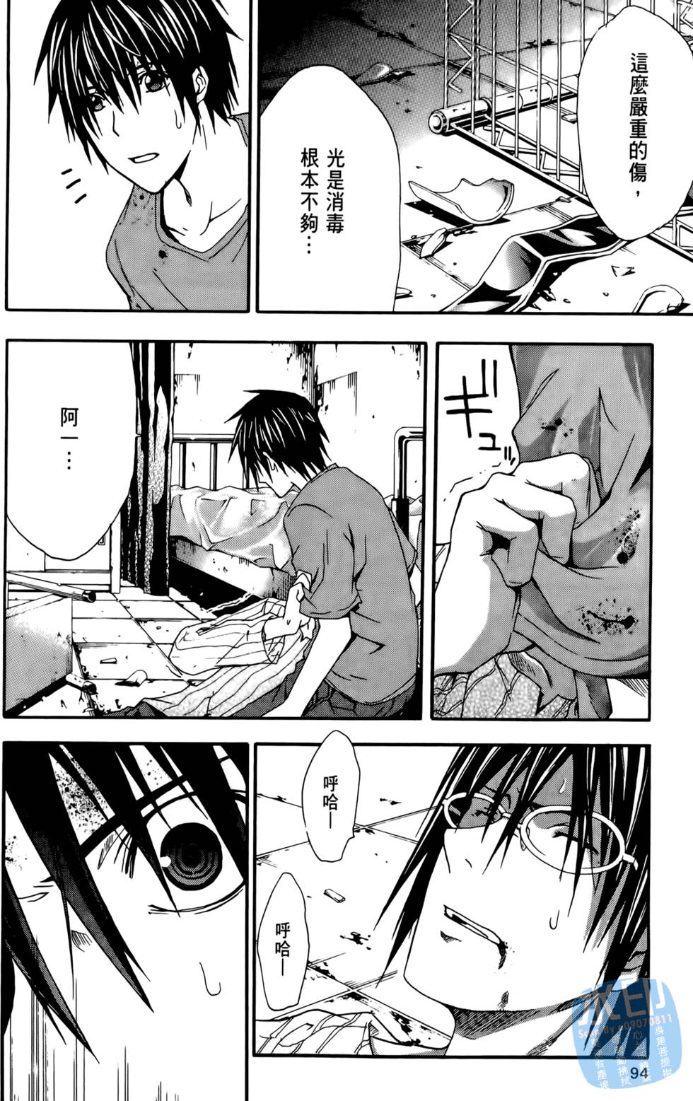 第92页