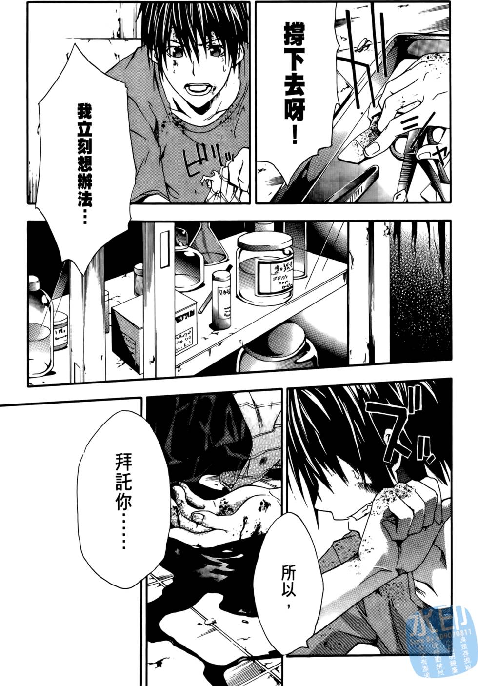 第93页