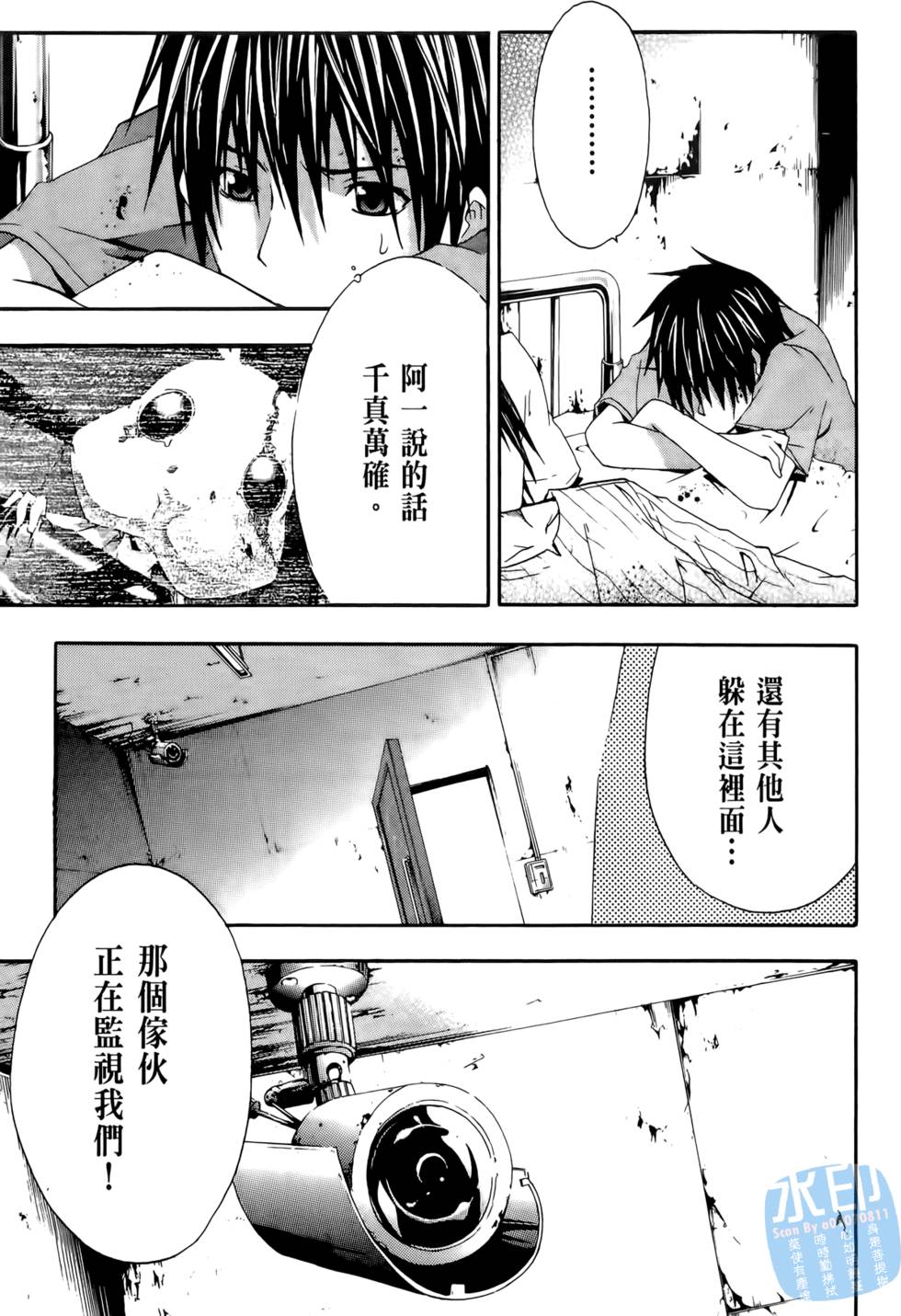 第95页
