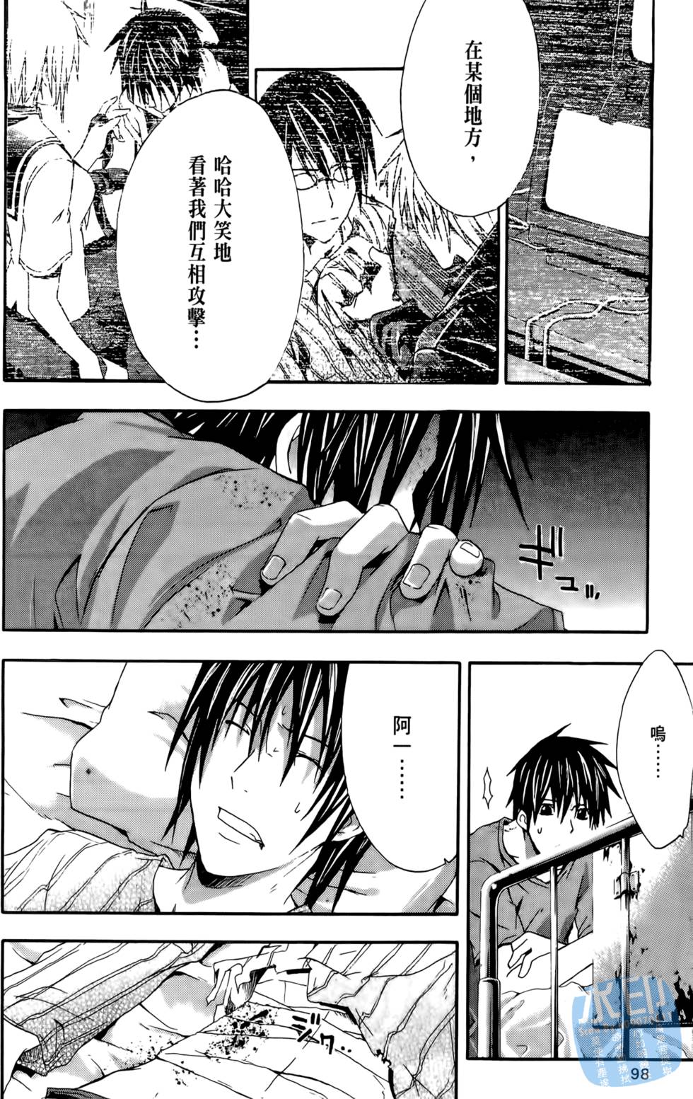 第96页