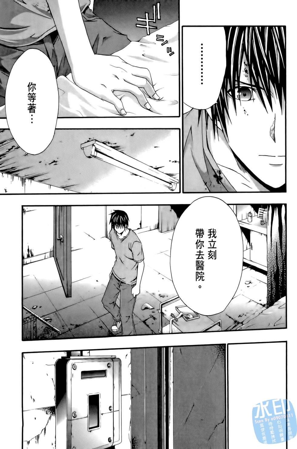 第97页