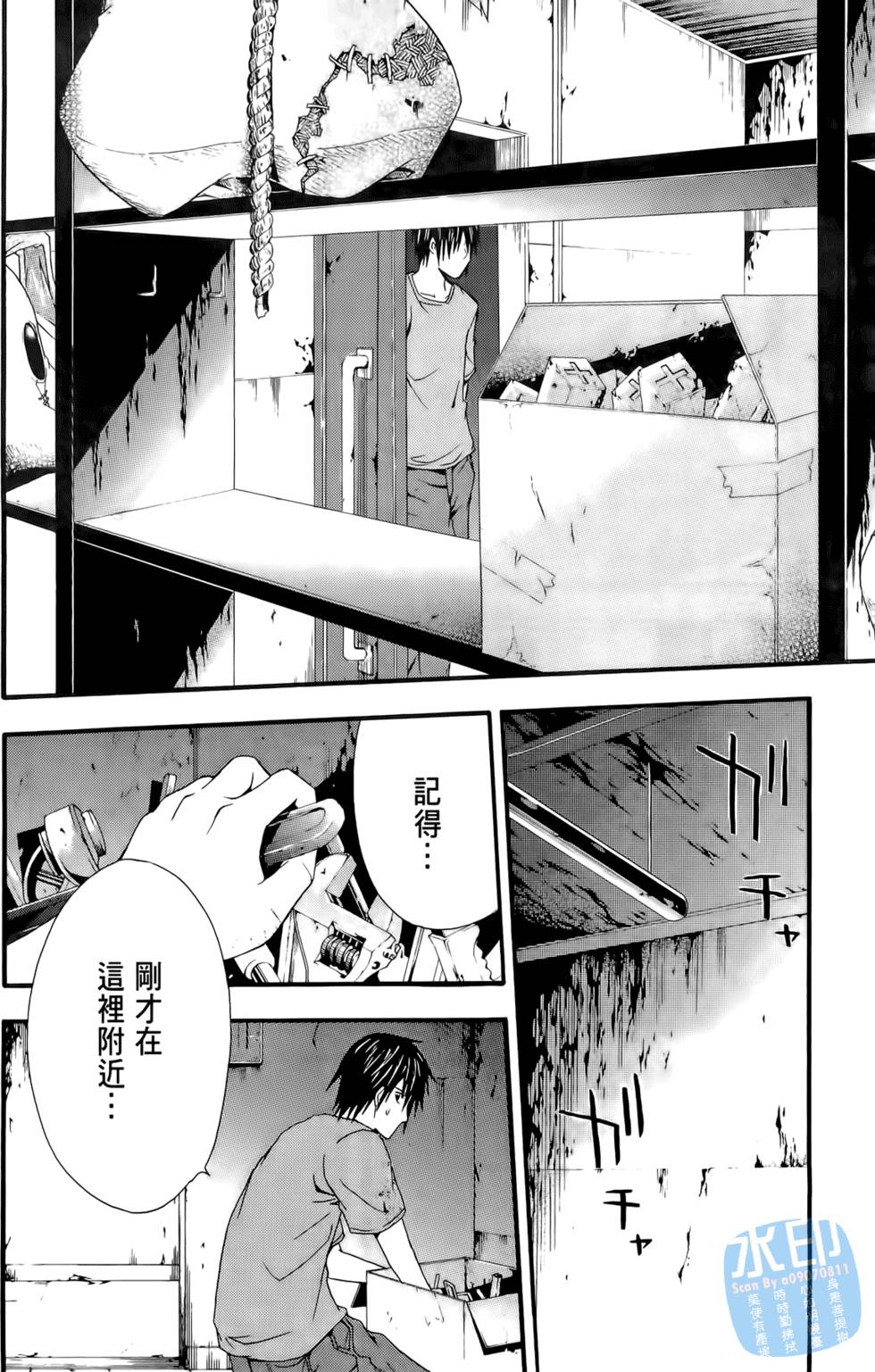 第98页