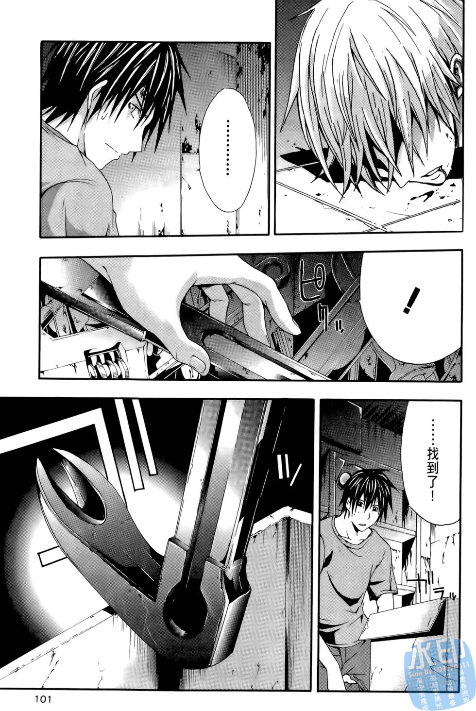 第99页