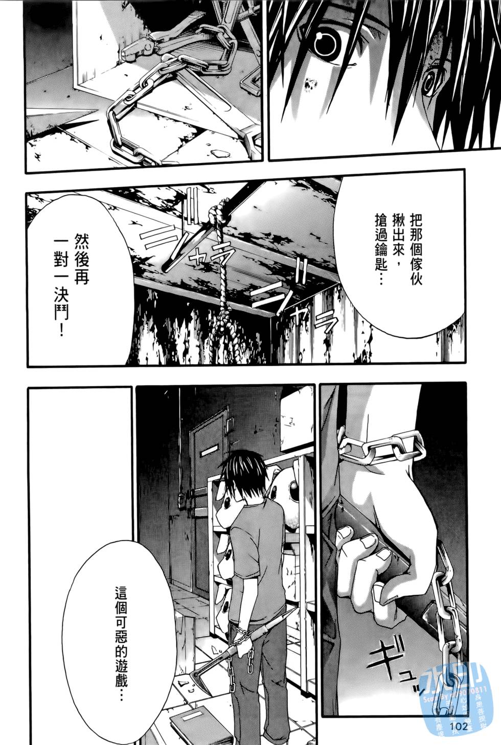 第100页