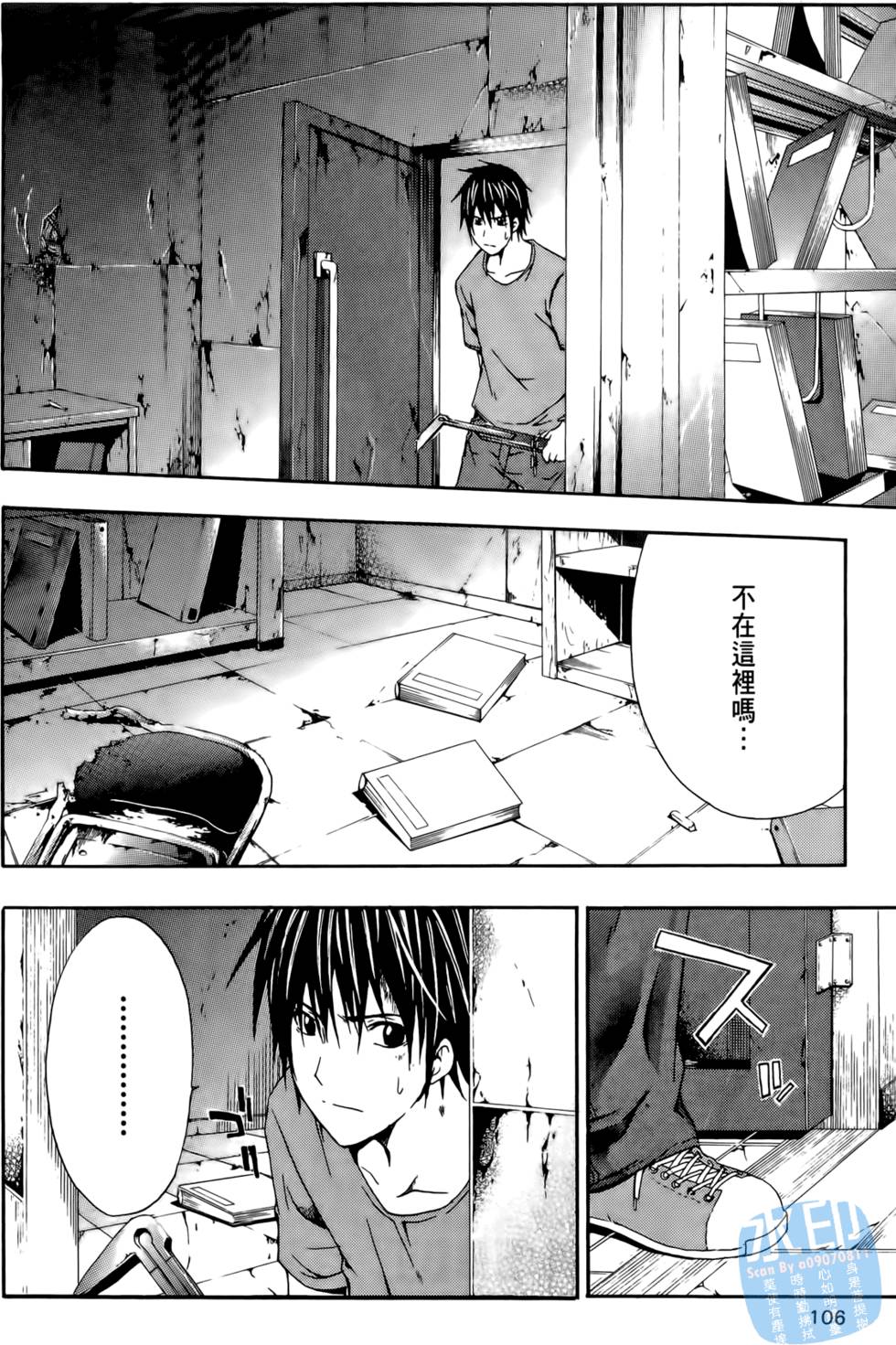 第104页
