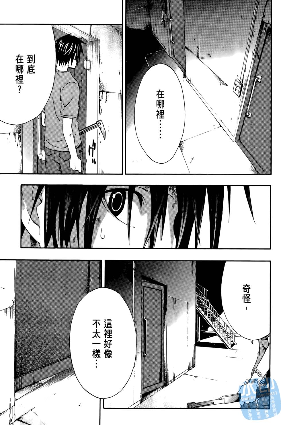 第105页