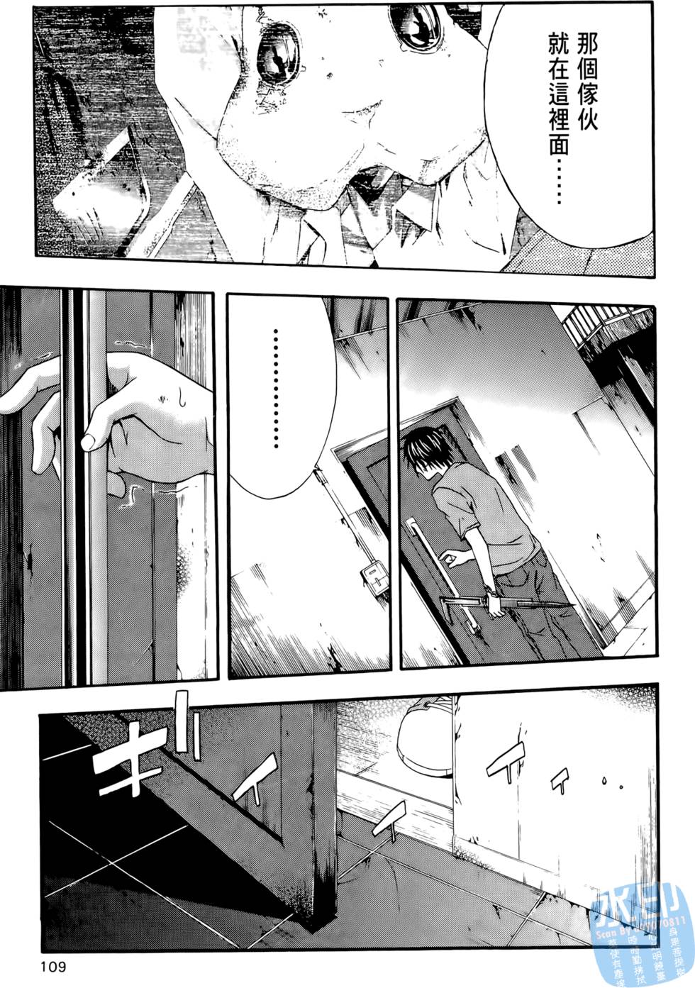 第107页