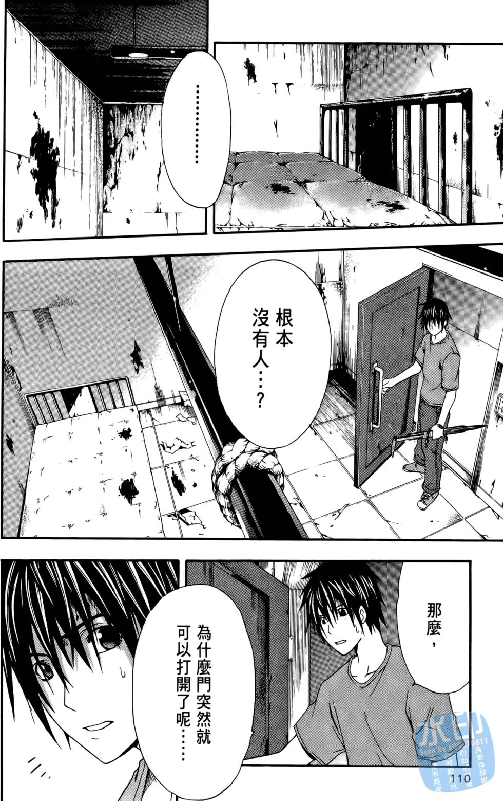 第108页