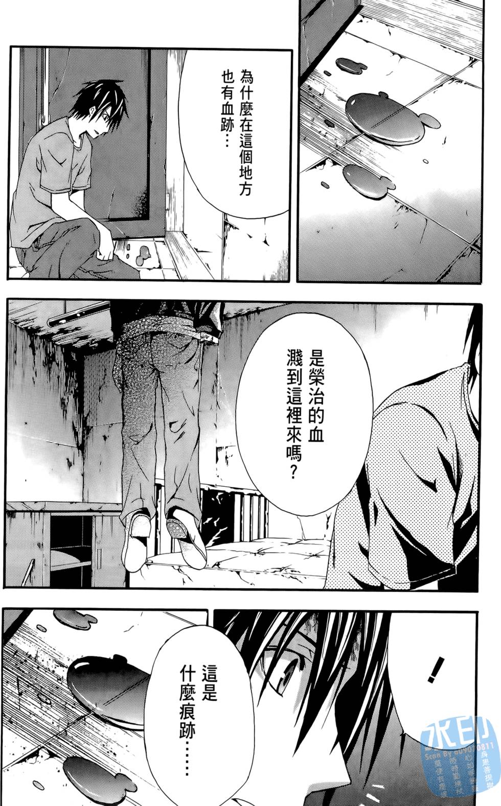 第110页