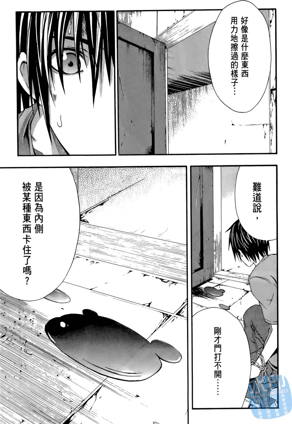 第111页