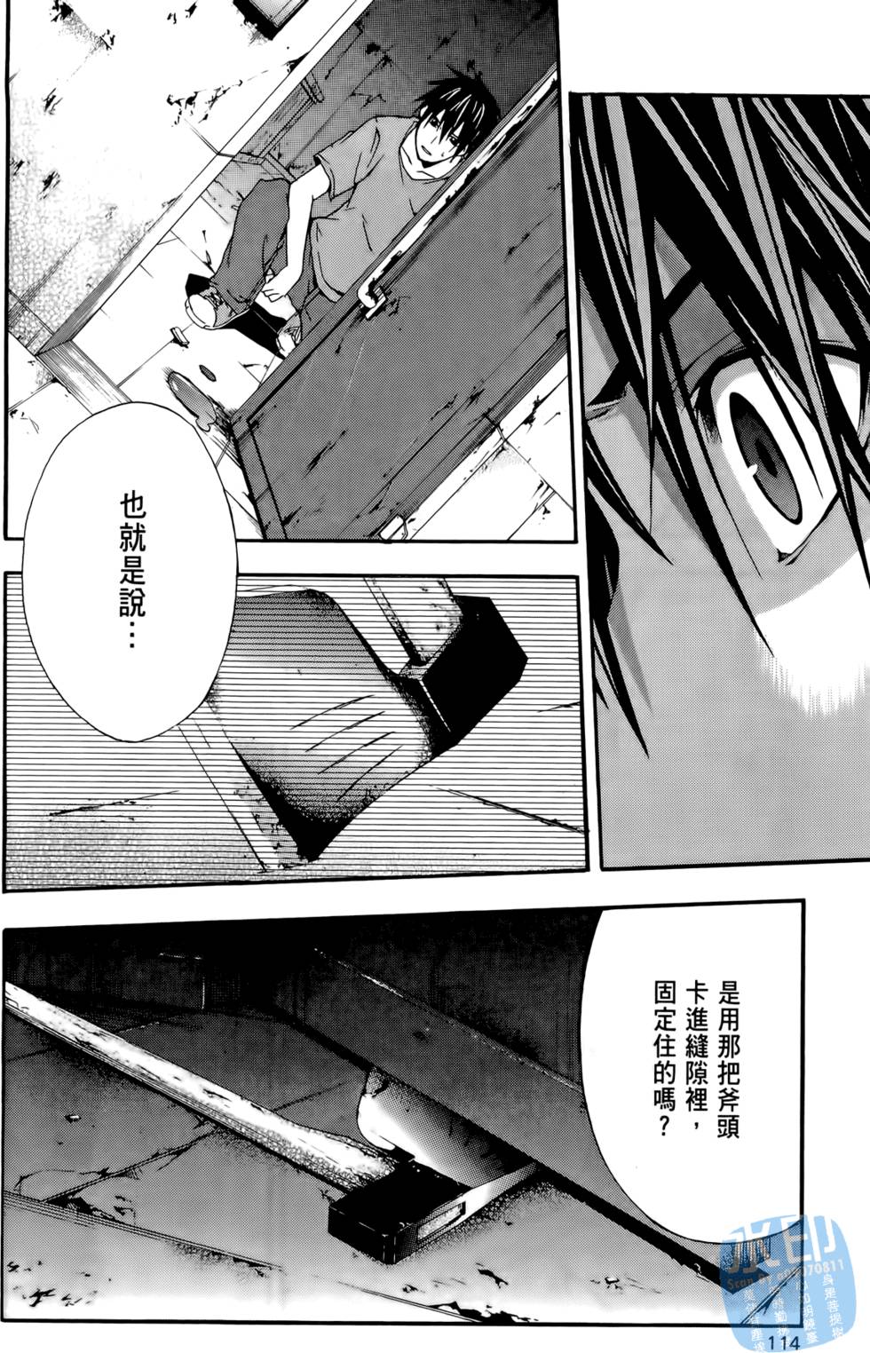 第112页