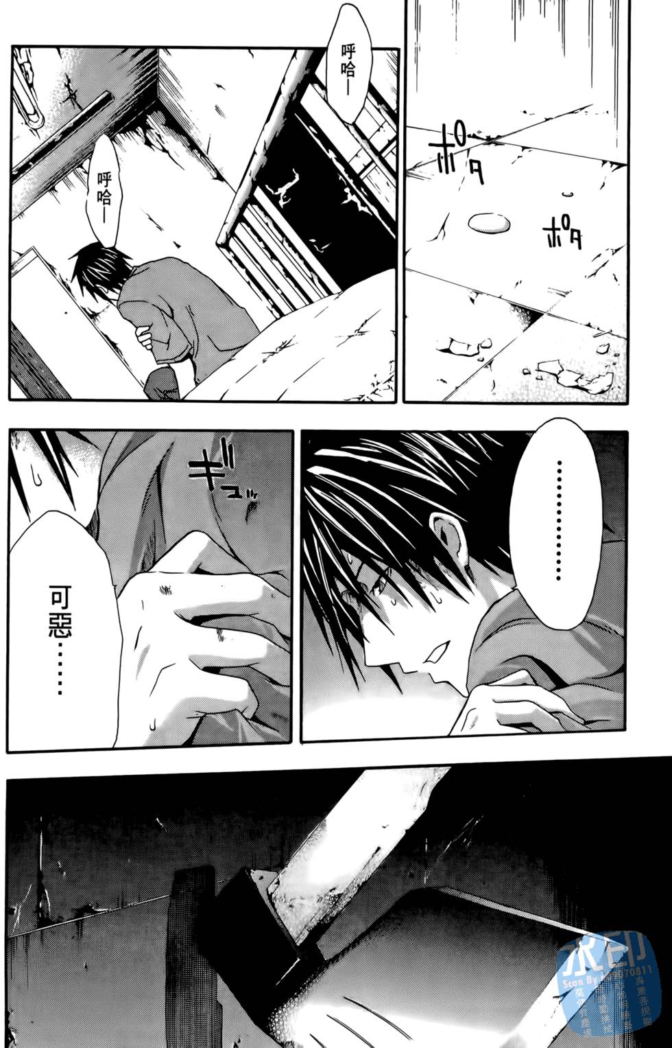 第116页