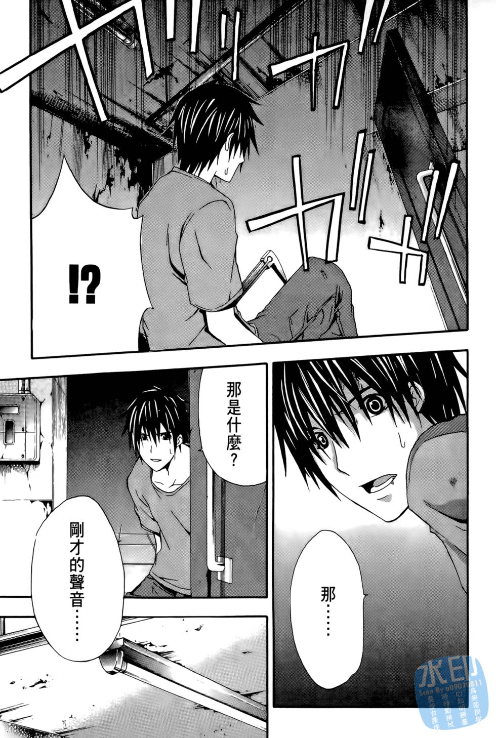 第117页