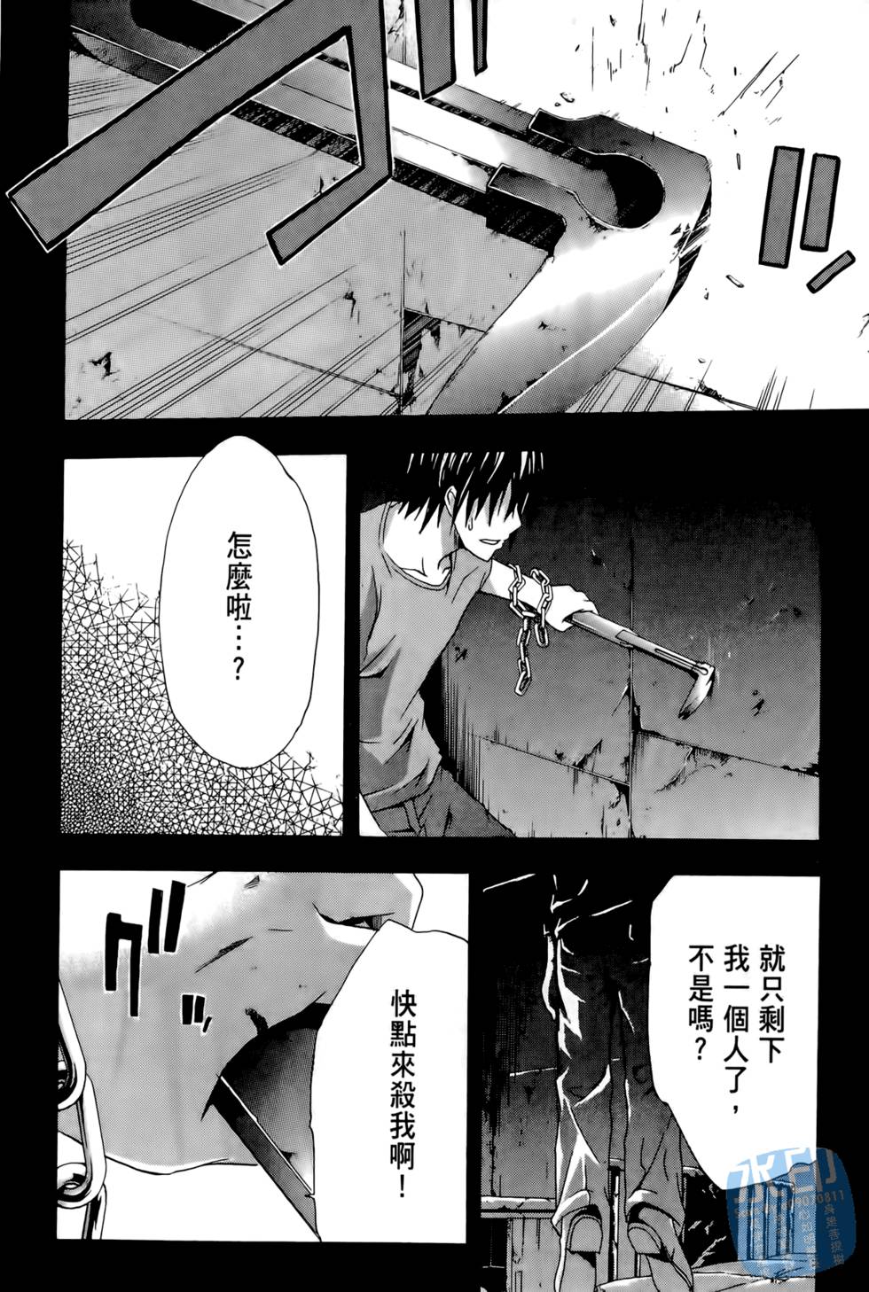 第120页