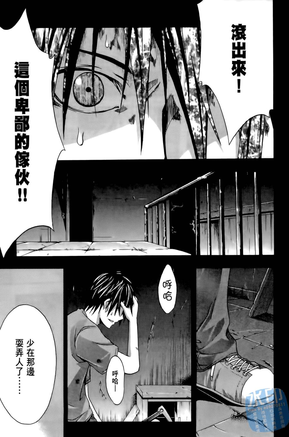 第121页