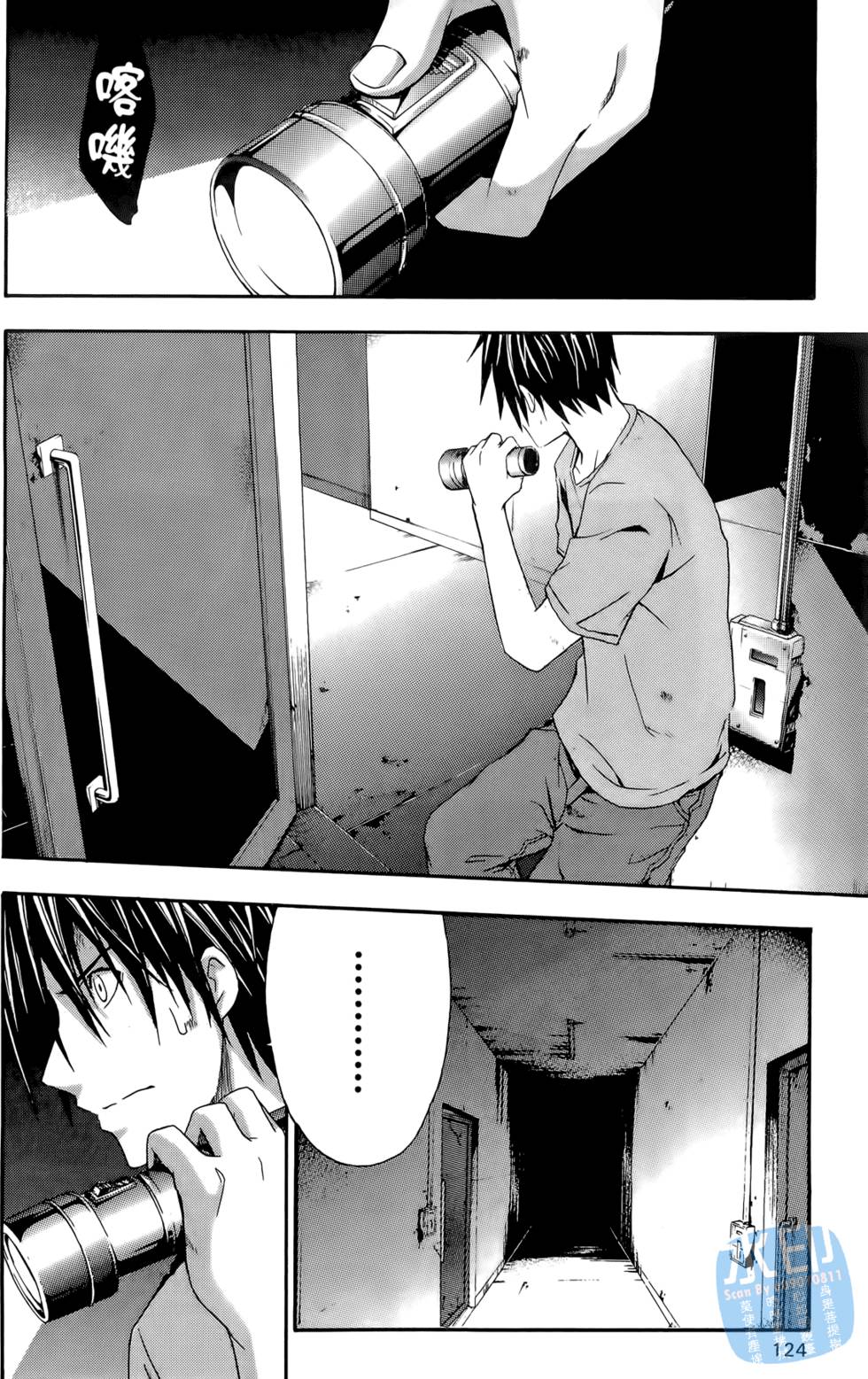 第122页