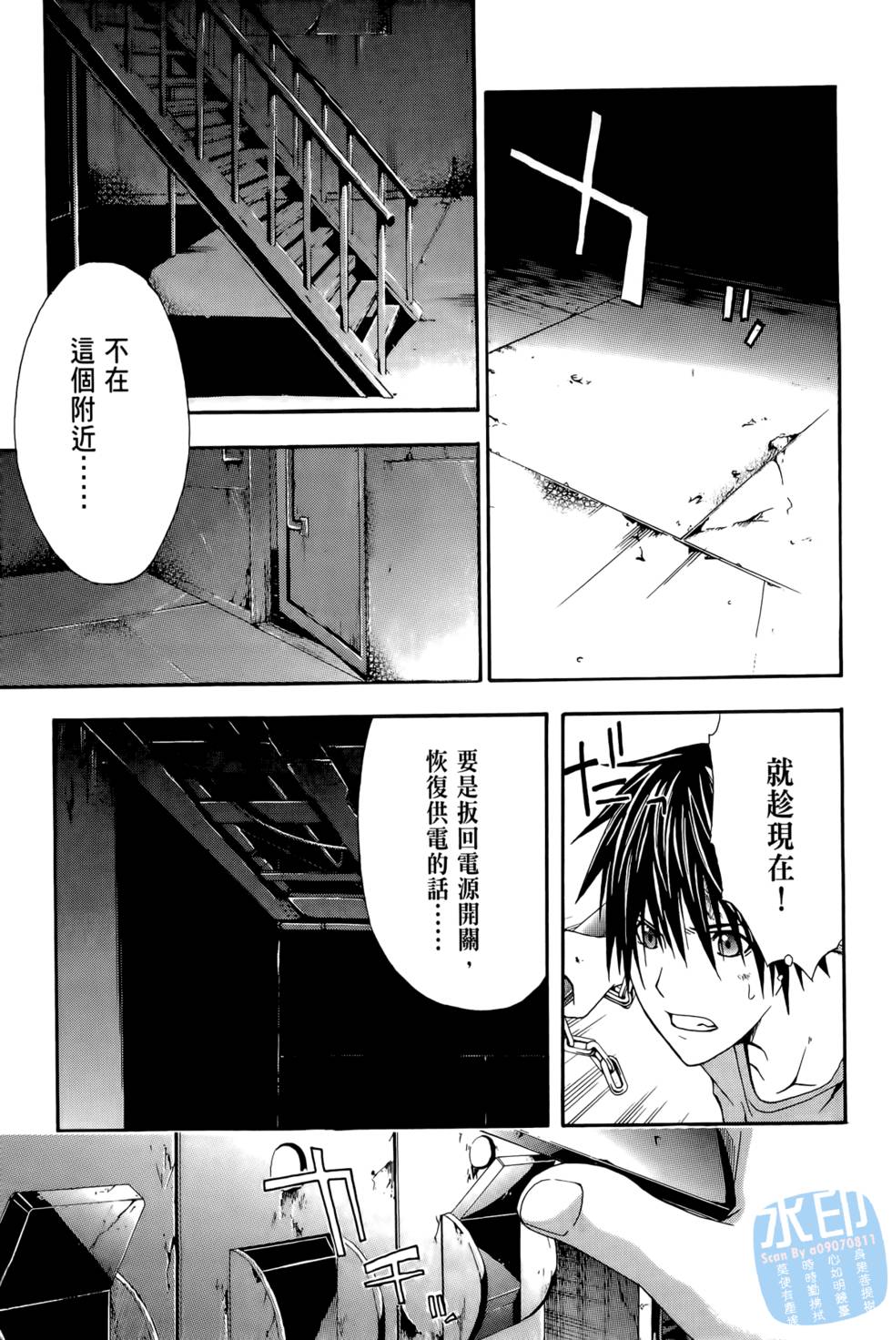 第123页