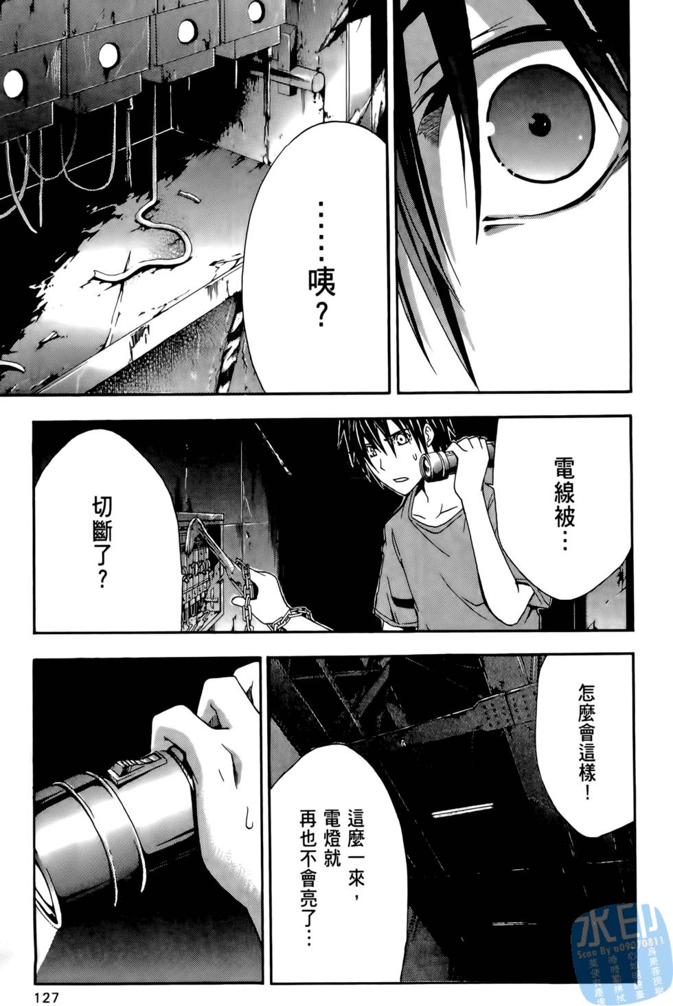 第125页