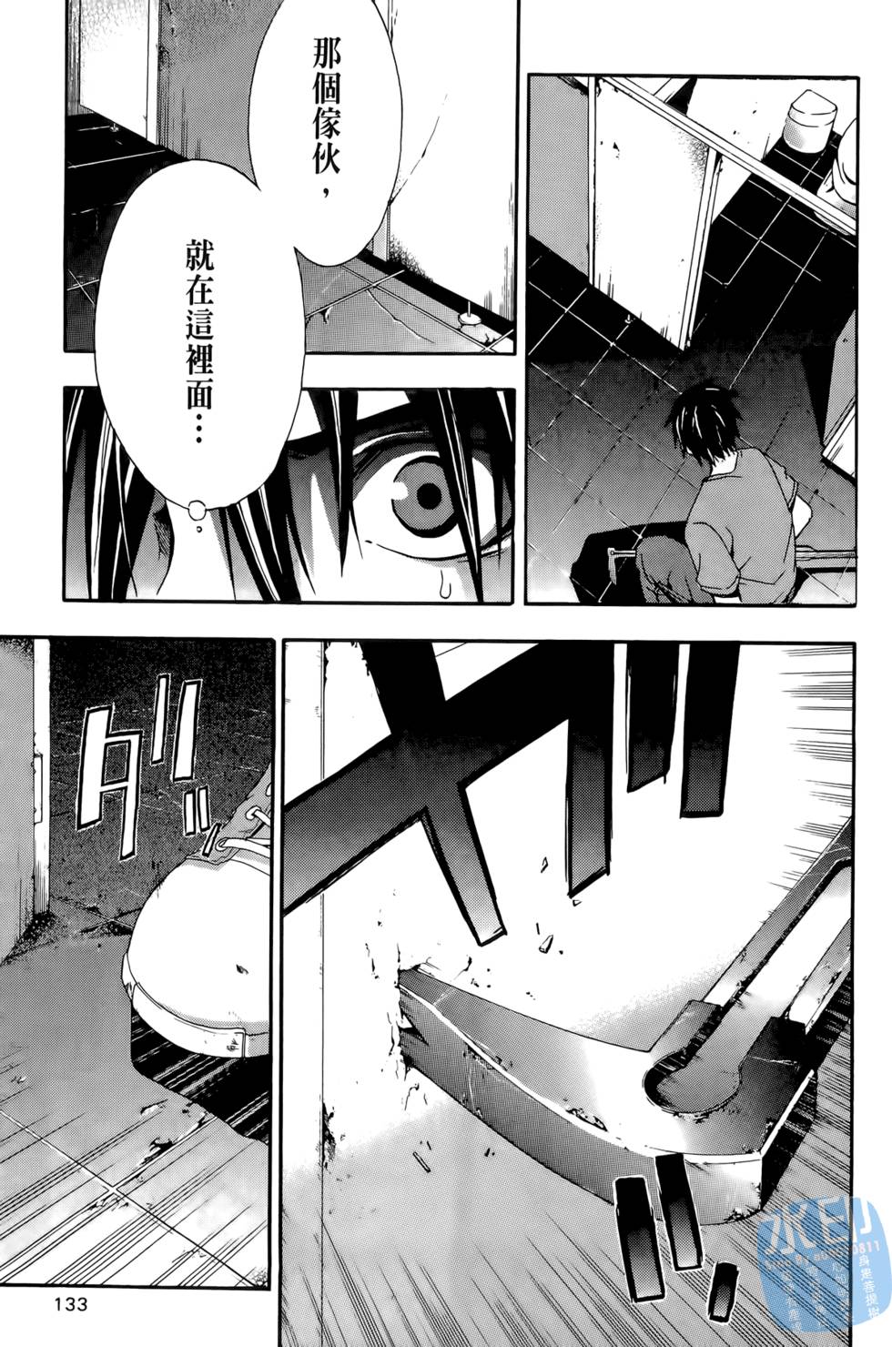 第131页