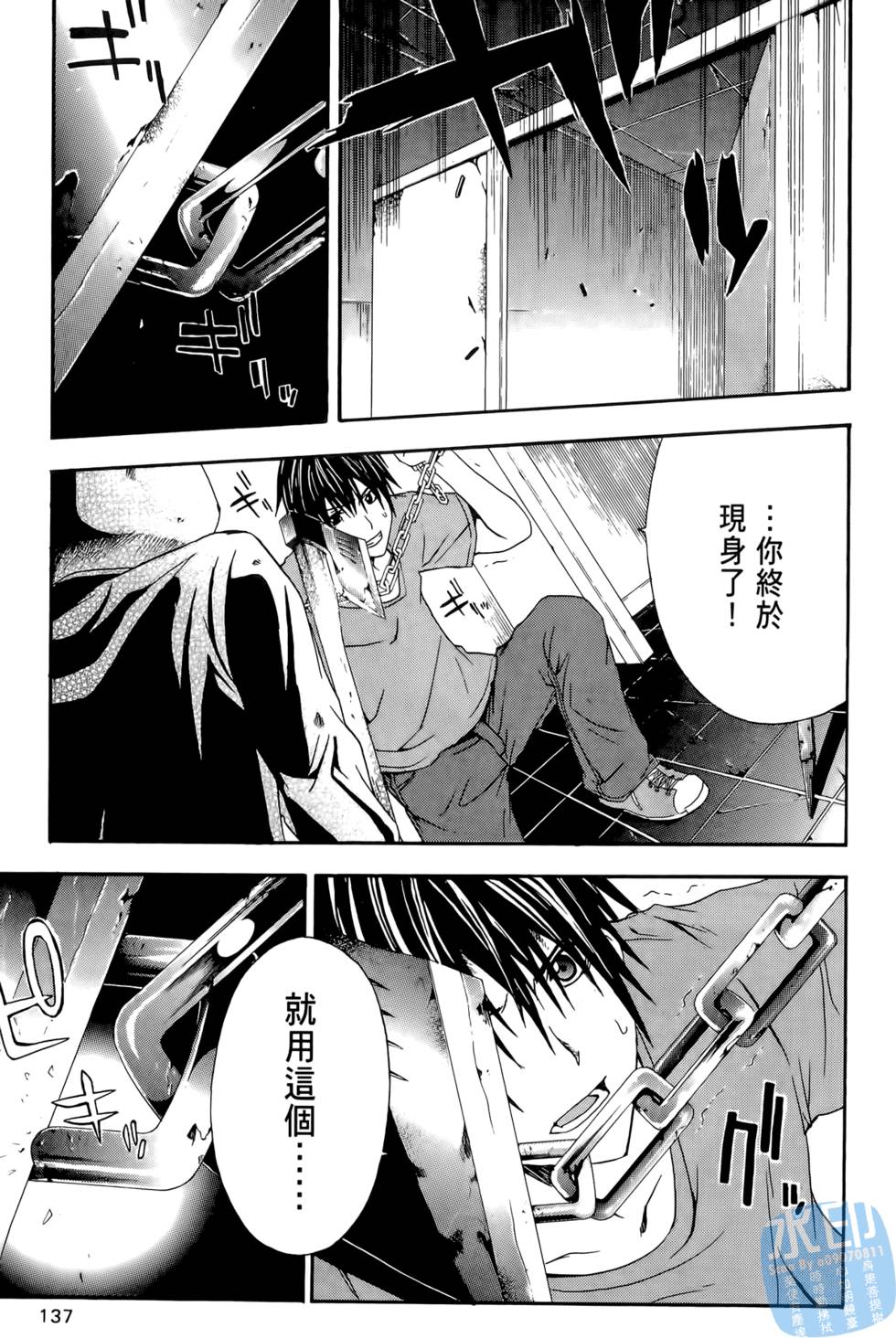 第135页