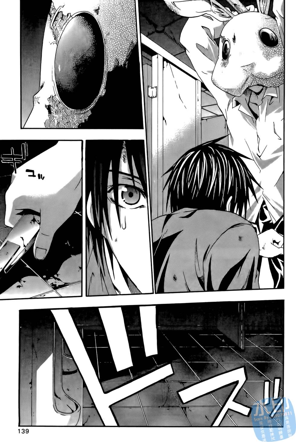 第137页