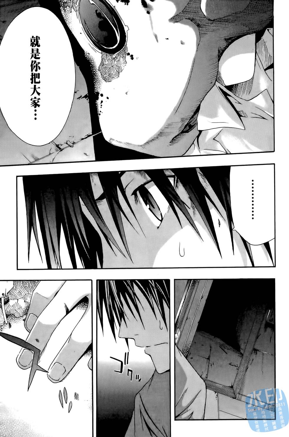 第143页