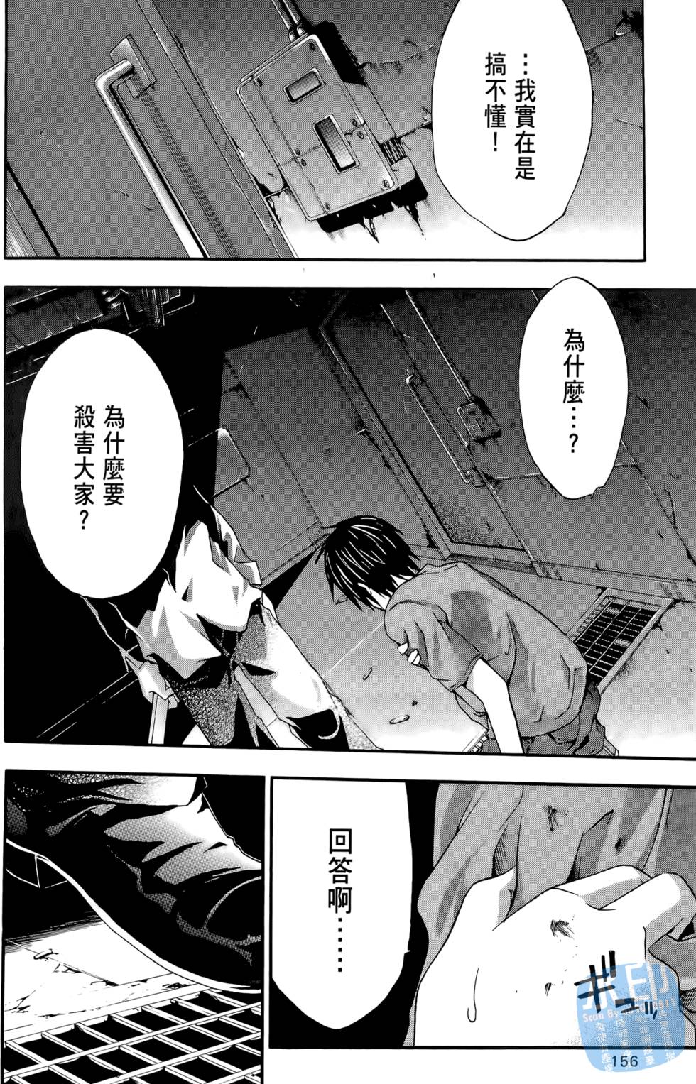 第154页