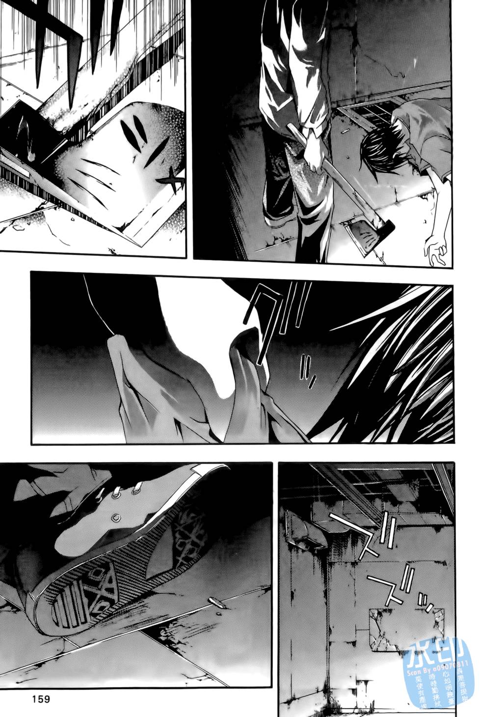 第157页
