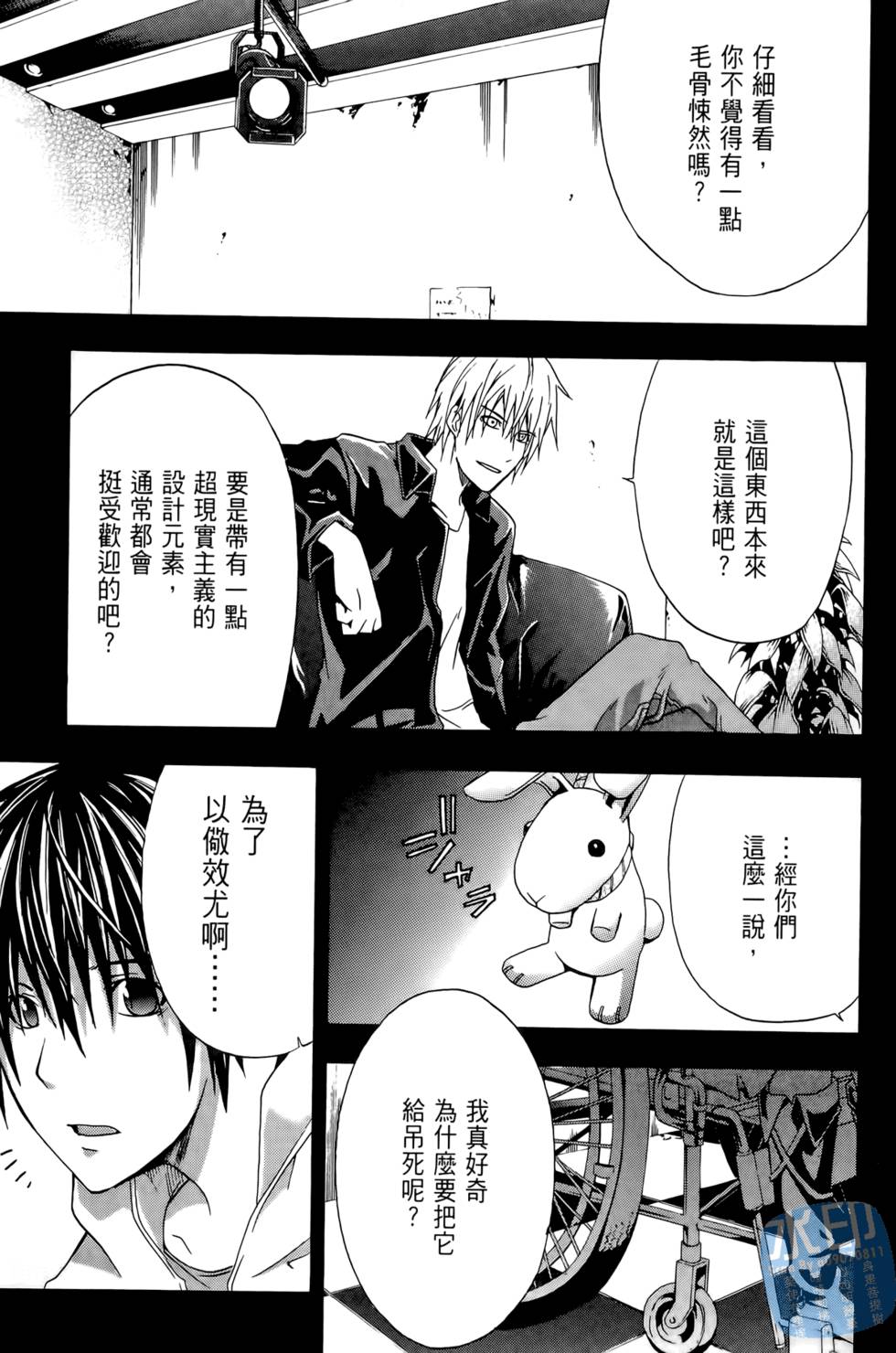 第163页