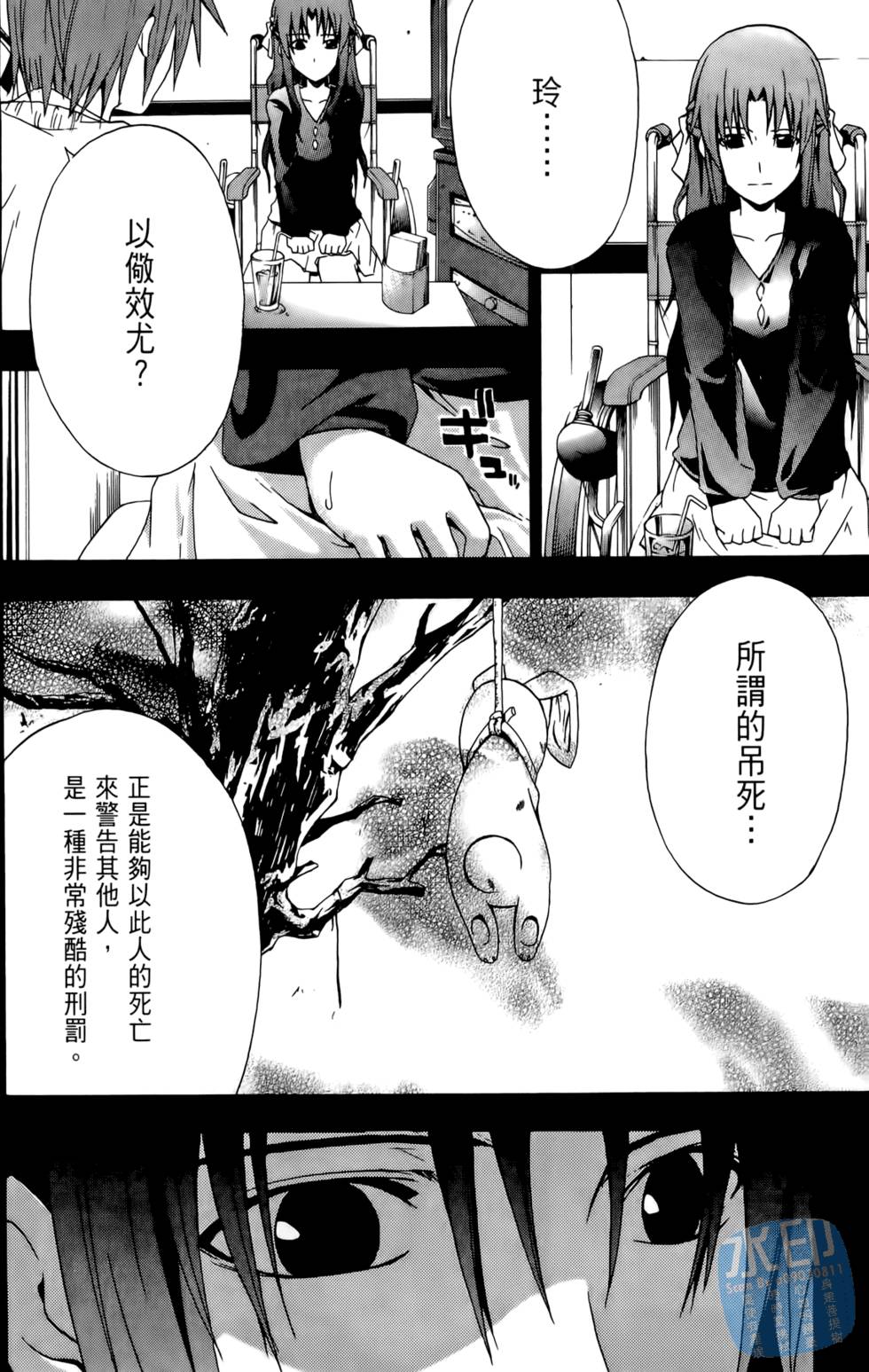 第164页
