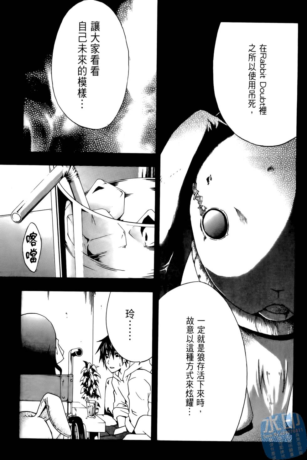第165页