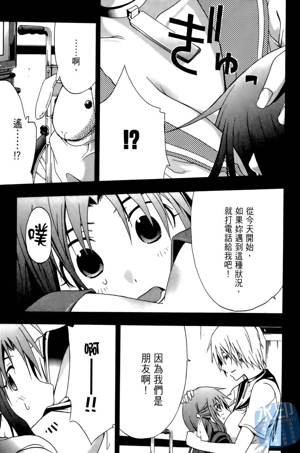 第167页
