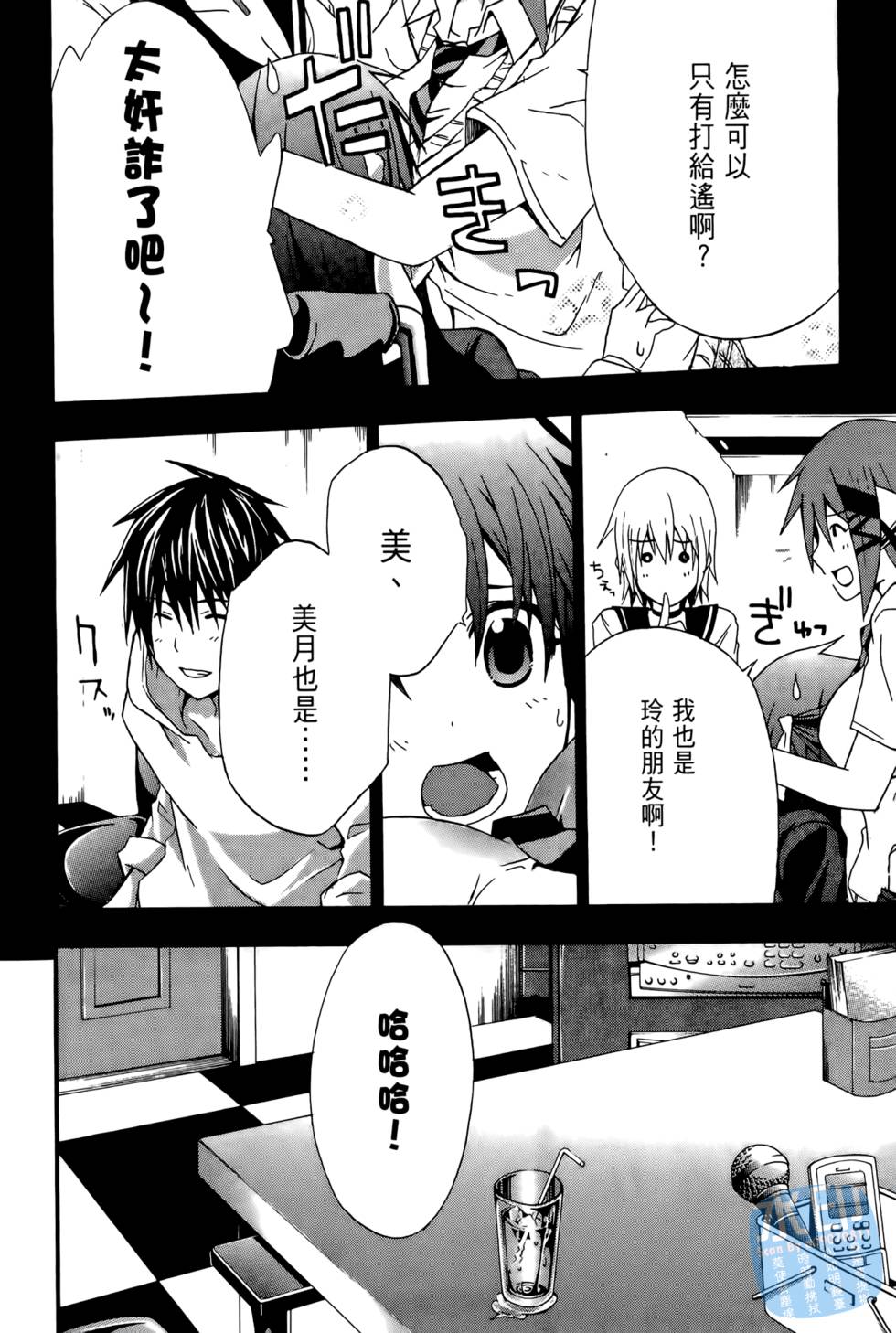 第168页