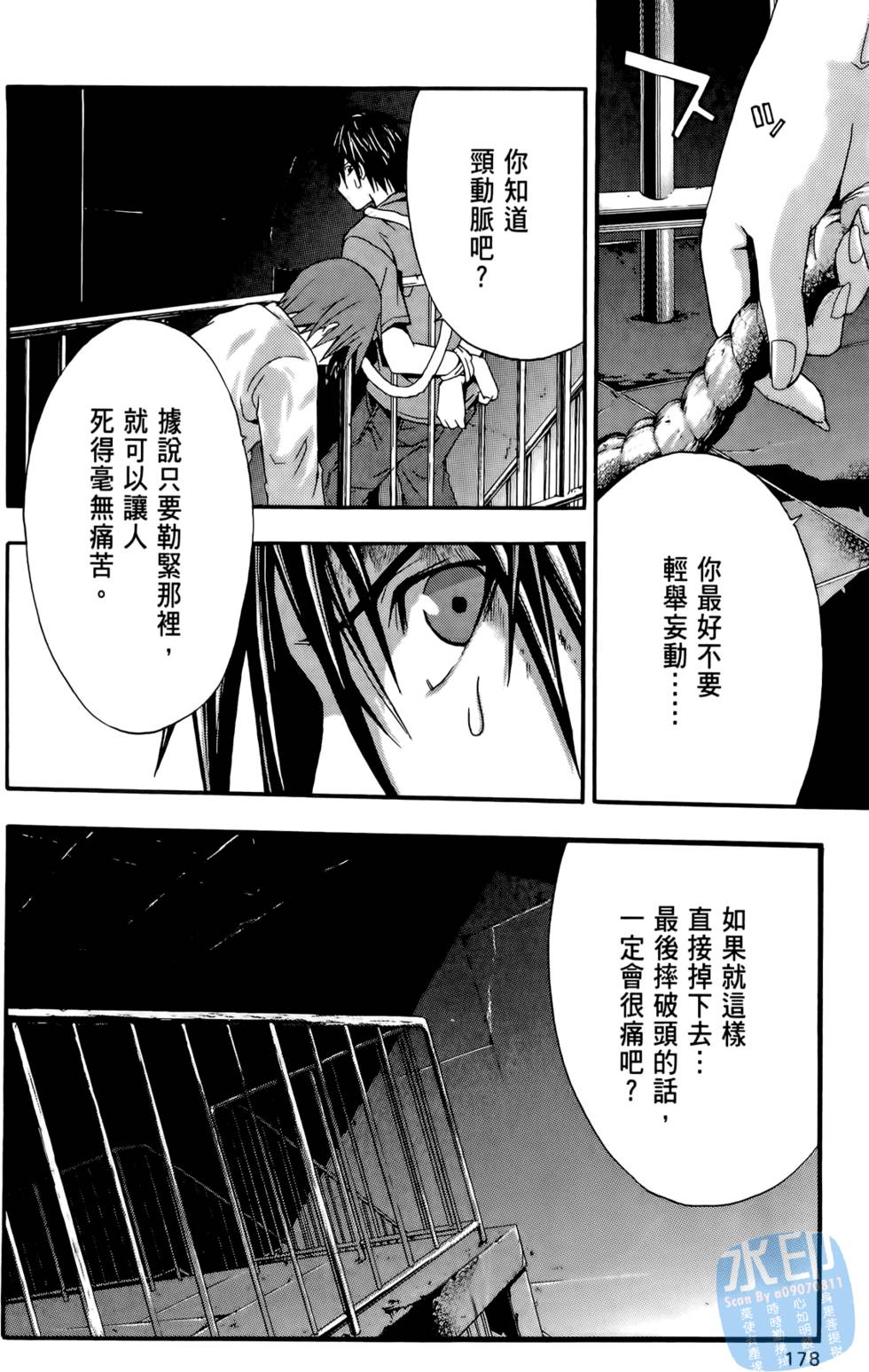第176页