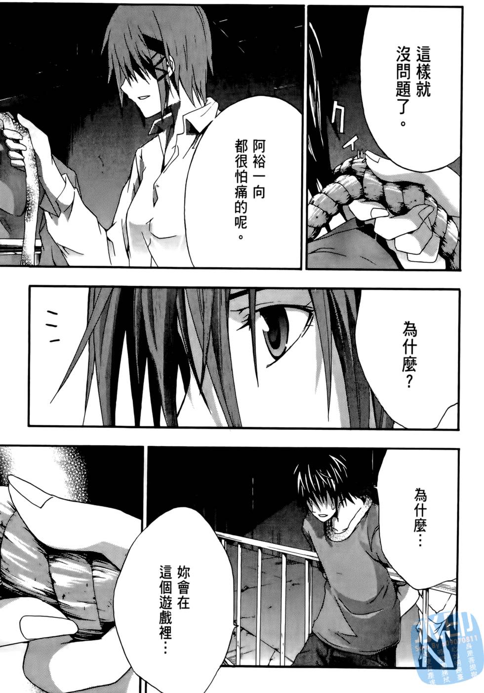 第177页