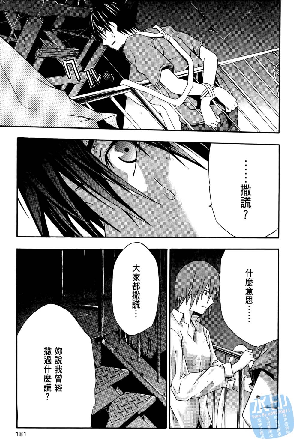 第179页