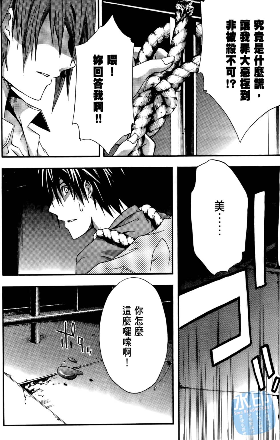 第180页
