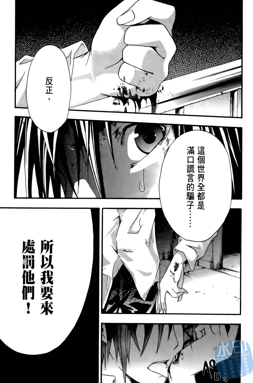 第181页