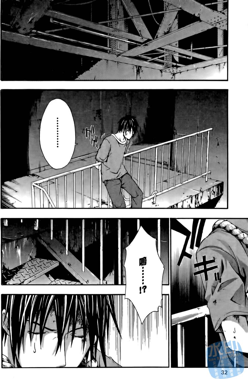 第30页