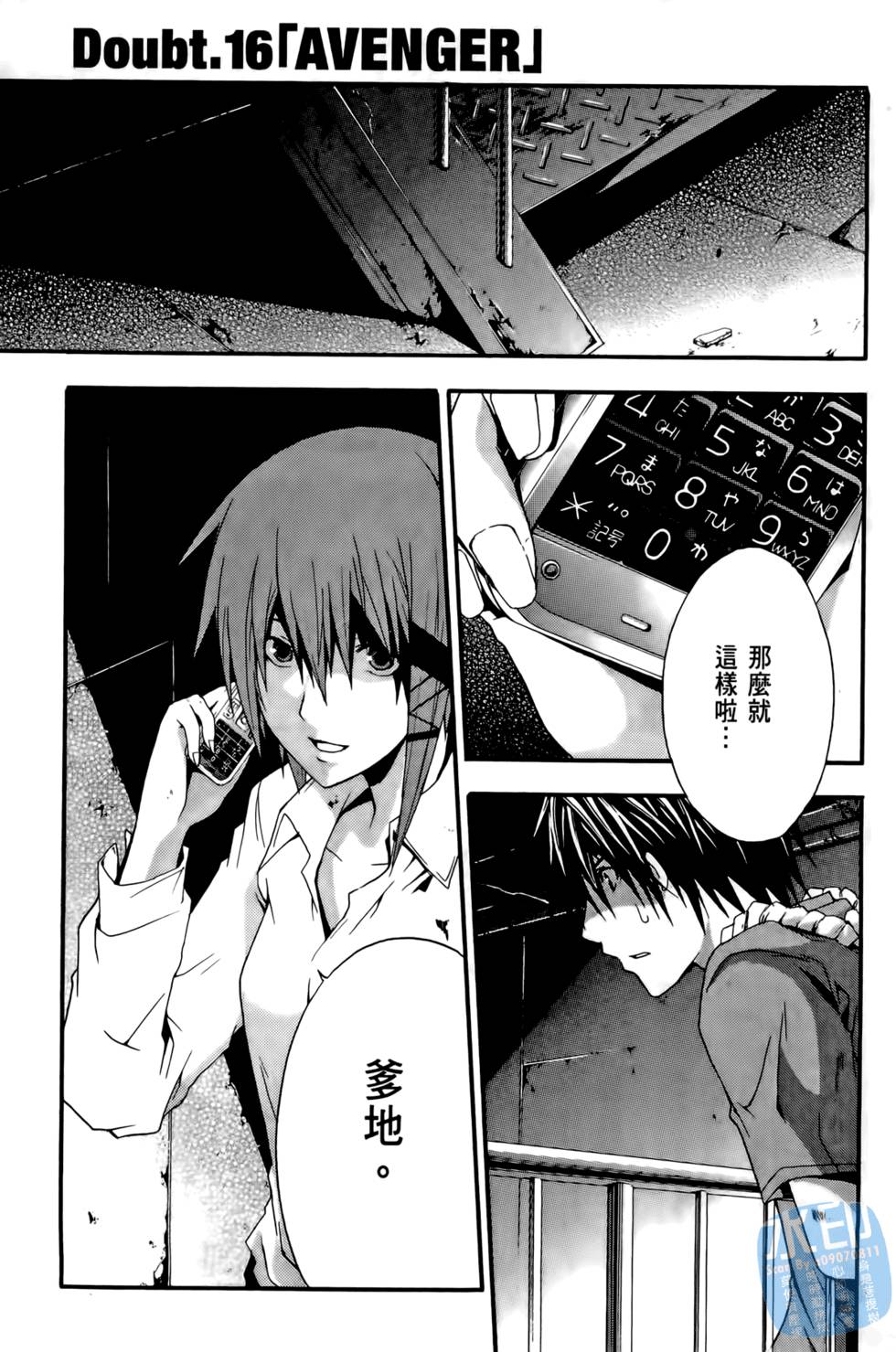 第39页